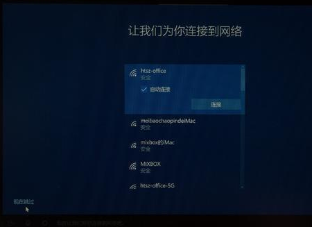 How to properly configure the BIOS to install Windows 10