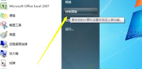 Windows 7 화상 키보드 사용자 가이드