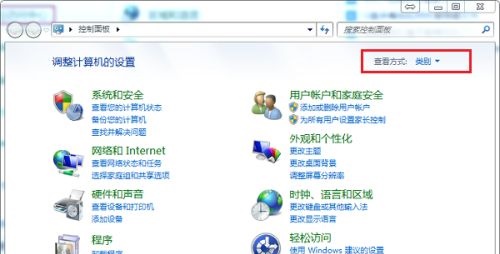 Panduan Pengguna Papan Kekunci Pada Skrin Windows 7