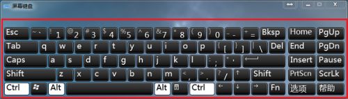 Windows 7螢幕鍵盤使用指南