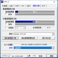 机械革命极光Pro体验：12代酷睿加持的六边形战士