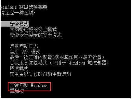 win7配置更新35%不動怎麼辦