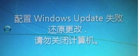 win7 構成の更新の 35% が失敗した場合はどうすればよいですか?