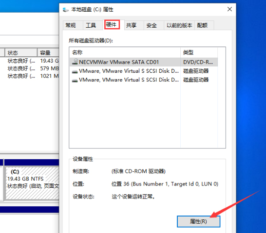 Pandangan terperinci tentang format partition cakera keras Win101909