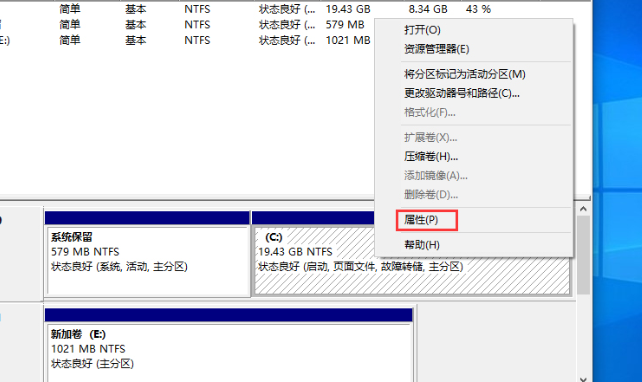 Pandangan terperinci tentang format partition cakera keras Win101909