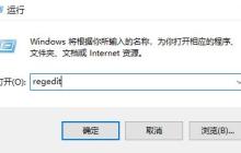 解决win10鼠标拖拽卡顿问题的方法