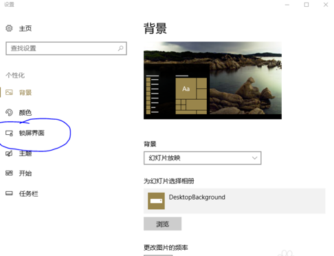 win10莫名其妙自动休眠