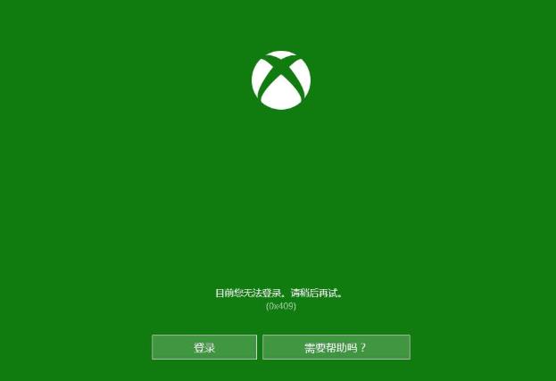 Win10Xbox Multiplayer blockiert