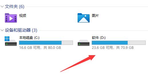 Windows 11のバッテリーの状態を確認する方法のチュートリアル