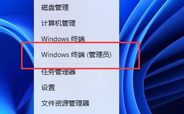 Windows 11のバッテリーの状態を確認する方法のチュートリアル