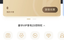 酷狗音乐会员有何实用之处？