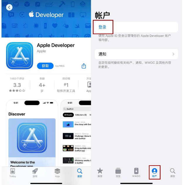 iOS17 설명 파일 다운로드 및 업데이트 문제 해결 방법: Apple의 설명 파일 차단을 우회해 보세요.