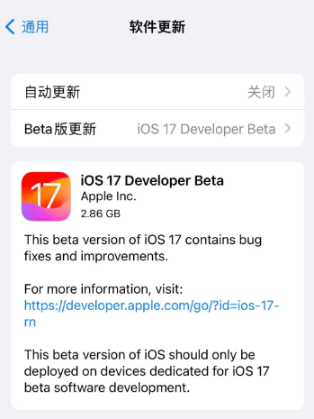 iOS17 の説明ファイルのダウンロードとアップデートの問題を解決する方法: Apple の説明ファイルのブロックをバイパスしてみる