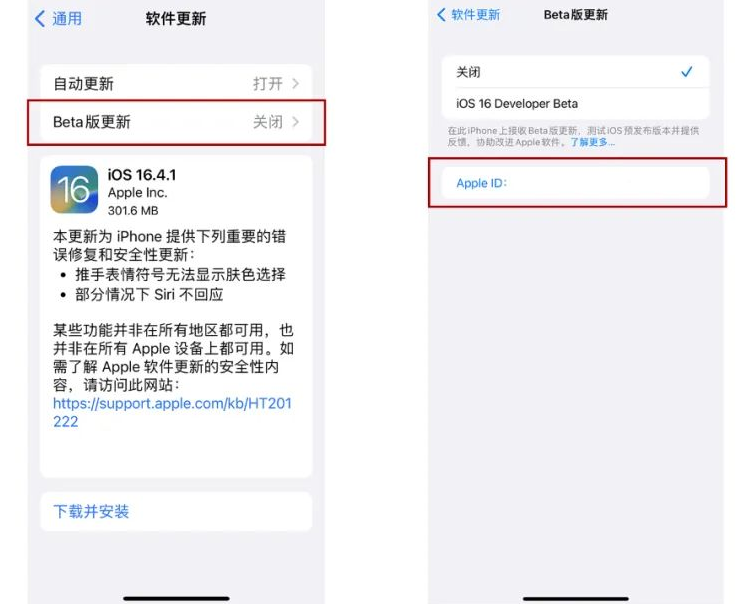 解決iOS17描述檔下載更新問題的方法：嘗試繞過蘋果的描述檔封堵