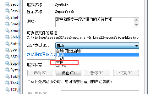 노트북 작업 관리자에서 디스크 사용률이 100%에 도달함