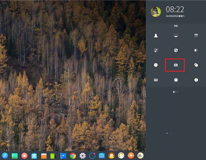 Bagaimana untuk mematikan fungsi kunci skrin automatik deepin?