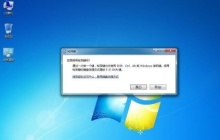 解决win75次shift键粘滞问题的方法
