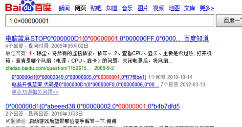 ブルー スクリーンが表示されてコンピューターが頻繁に再起動される原因は何ですか?