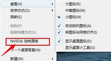 优化英雄联盟在win7上的方法