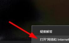 解决电脑win11注册账号后无法登录的方法