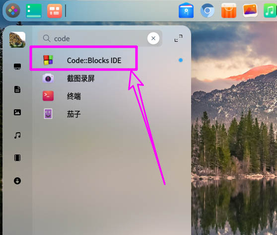 deepin20怎么下载安装code blocks?