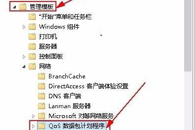 Win11でネットワーク速度制限を解除する方法