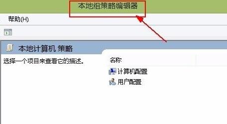 如何解除Win11的网络速度限制