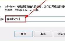 如何解除Win11的网络速度限制
