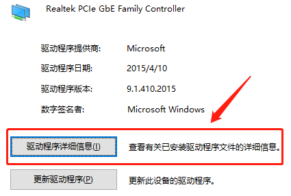 Cari di mana pemacu win8 disimpan