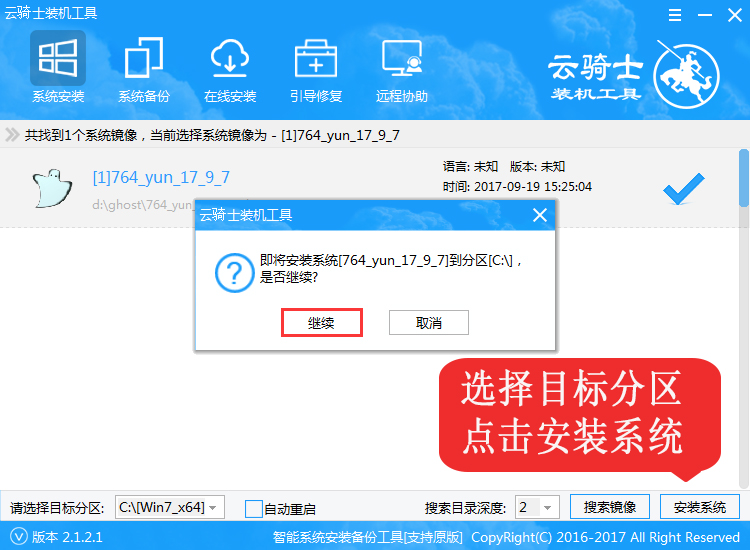 win10 0x80070035找不到网络路径怎么办