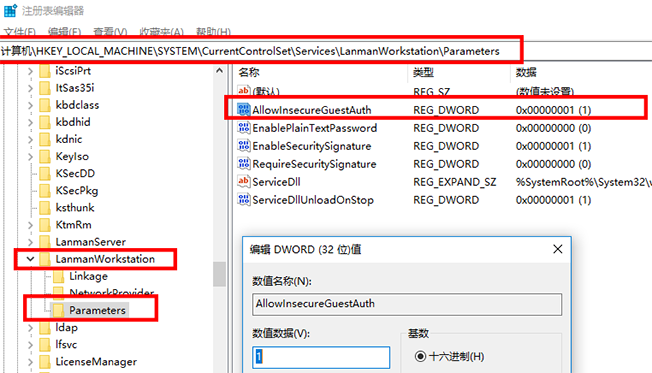 win10 0x80070035找不到网络路径怎么办