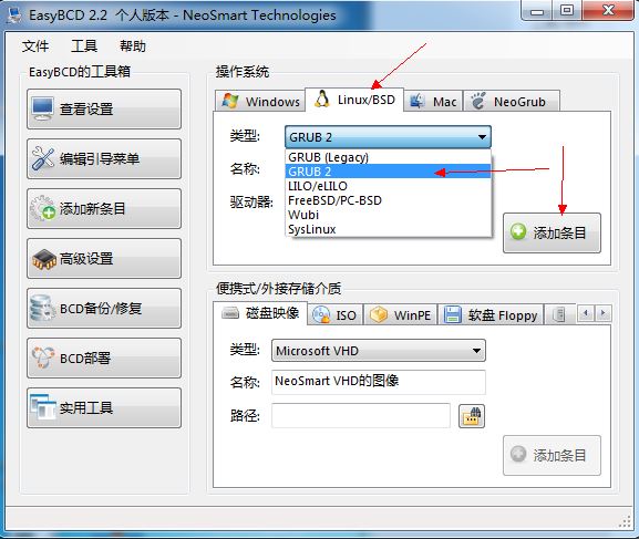 如何使用easyBCD 引导启动ubuntu14.04?