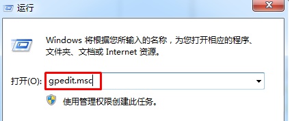 恢復win7視窗顏色至預設設定的教學