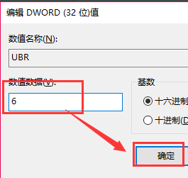 如何更改Windows 10版本訊息