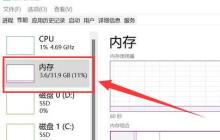 Win11最低需要的内存容量是多少？