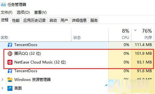 What is the minimum memory capacity required for Win11?