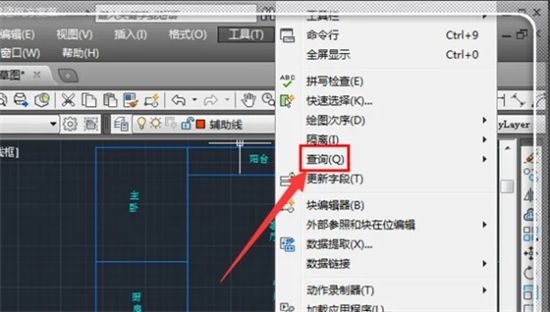 autocad怎么测量面积 cad怎么快速计算面积并显示出来