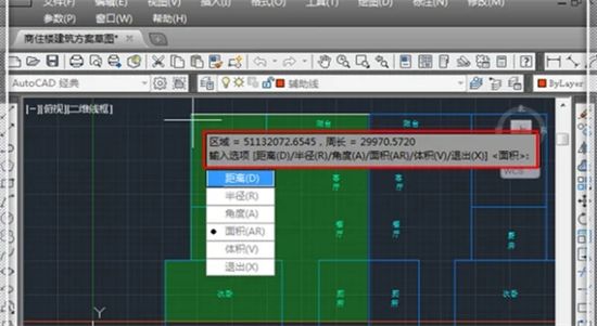 autocad怎么测量面积 cad怎么快速计算面积并显示出来