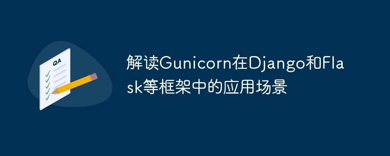 Analyse der Anwendbarkeit von Gunicorn in Frameworks wie Django und Flask