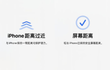 分享如何启用iOS17的"屏幕间隔"功能