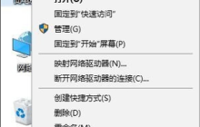 解决win10鼠标自动绘制虚线框的方法