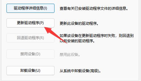 Win11 Bluetoothマウスがコンピュータに接続できない