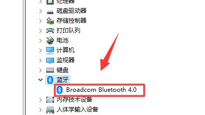 Win11 Bluetoothマウスがコンピュータに接続できない