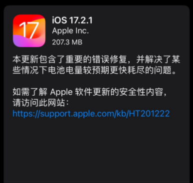 Sekiranya anda menaik taraf kepada iOS 17.2.1?