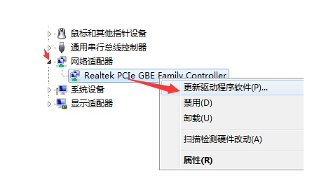 Local area connection disappeared in computer