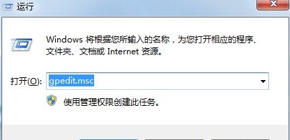 如何解決Win7電腦上被群組原則阻止的程式問題