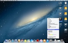 win11和mac的比较