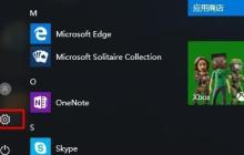 解决win10eng输入法消失的办法