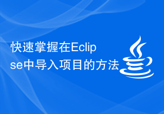 Quickly master the method of importing projects in Eclipse