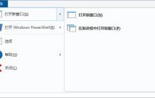 详解win7系统窗口文件菜单的构成